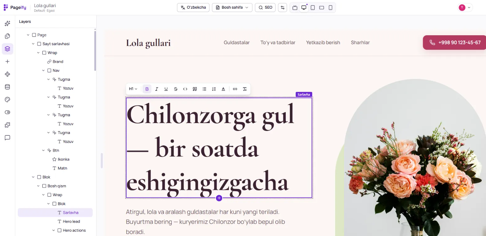 Pageify Studio: слои, холст и панель стилей