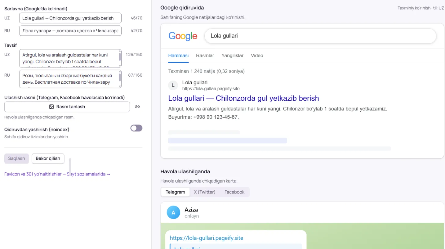 SEO-настройки страницы и её вид в Google